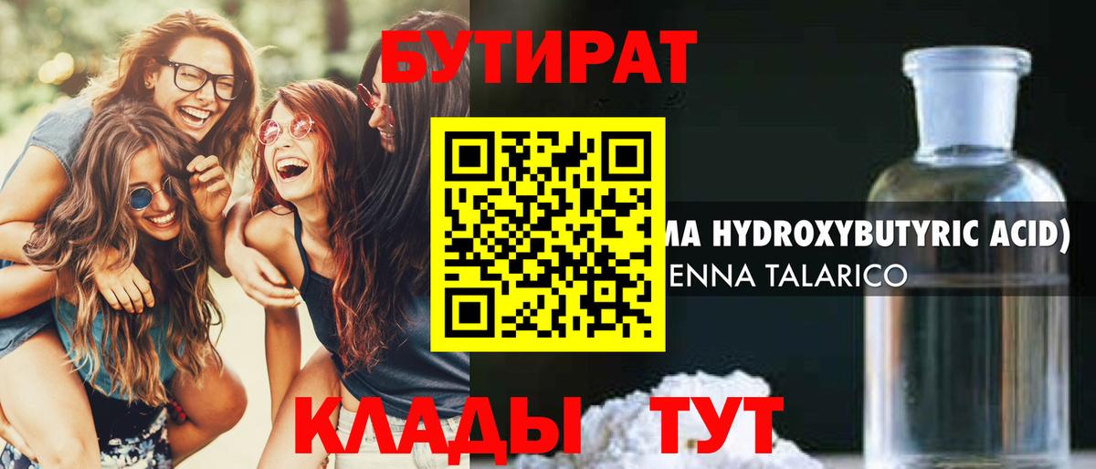 Кокаин  ГАШ  Канабис  ГАШ  Архангельск  Меф МЯУ МЯУ кристаллы  Вход с VPN 