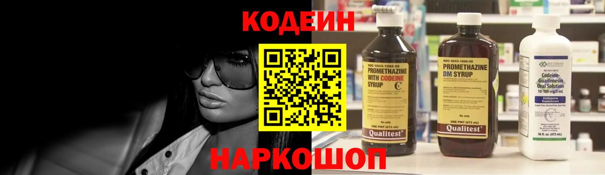 ТГК Архангельск