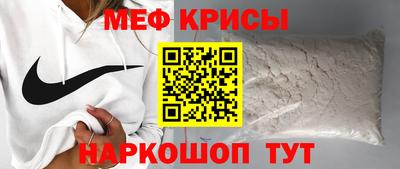 бошки Славянск-на-Кубани