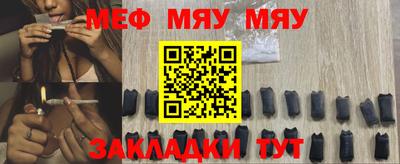 амфетамин Сланцы