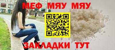 бошки Славянск-на-Кубани