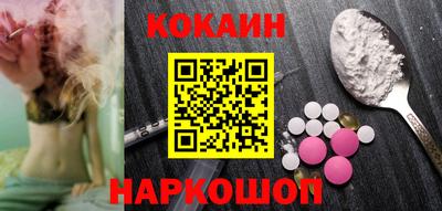 амфетамин Сланцы