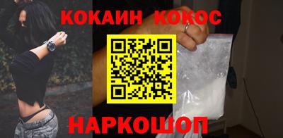 бошки Славянск-на-Кубани