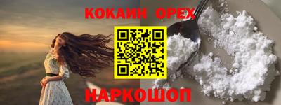бошки Славянск-на-Кубани