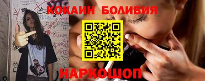 амфетамин Сланцы