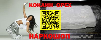 амфетамин Сланцы