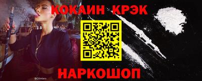амфетамин Сланцы