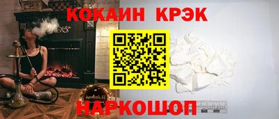 амфетамин Сланцы