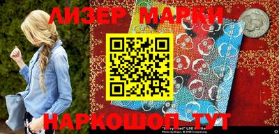 амфетамин Сланцы