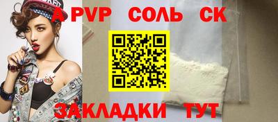 амфетамин Сланцы