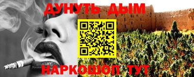 бошки Славянск-на-Кубани