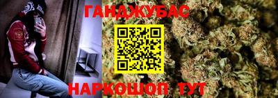 амфетамин Сланцы