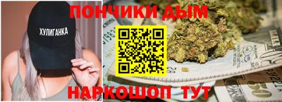амфетамин Сланцы