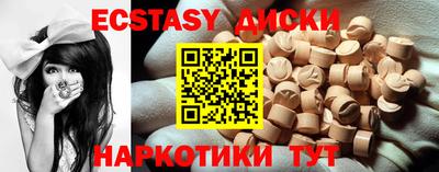 индика Ставрополь