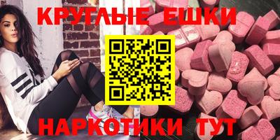 амфетамин Сланцы