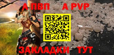 амфетамин Сланцы