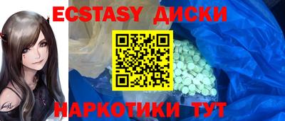 бошки Славянск-на-Кубани