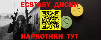 бошки Славянск-на-Кубани
