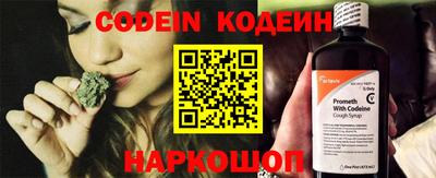 бошки Славянск-на-Кубани
