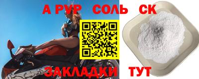 бошки Славянск-на-Кубани