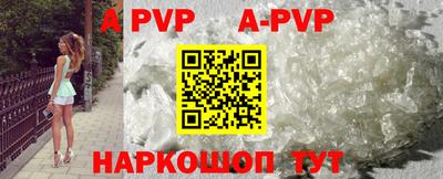 амфетамин Сланцы