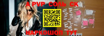 дурь Славгород