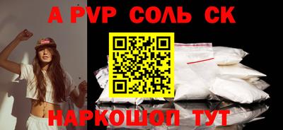 дурь Славгород