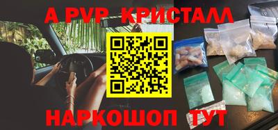 амфетамин Сланцы
