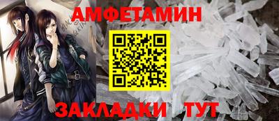 бошки Славянск-на-Кубани