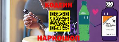 бошки Славянск-на-Кубани