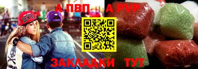 бошки Славянск-на-Кубани