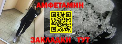 бошки Славянск-на-Кубани