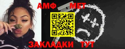 бошки Славянск-на-Кубани