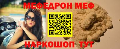 амфетамин Сланцы