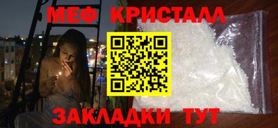 бошки Славянск-на-Кубани