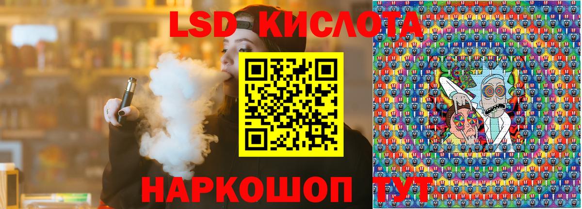 Марки 25I-NBOMe 1,5мг  Вход с VPN  Архангельск 