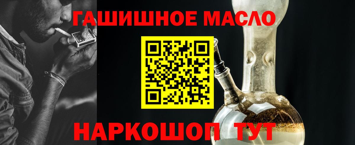 ТГК Wax  Вход с VPN  сколько стоит  Архангельск 