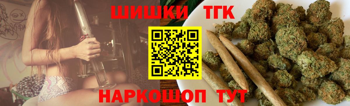 Архангельск  Канабис SATIVA & INDICA  Канабис Amnesia  Шишки марихуана индика  Вход с VPN 